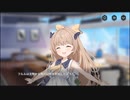 【巨女×メカ娘】ハツリバーブ-HAZEREVERB-　イベントストーリー　伝説のチョコの伝説　バレンタインチョコ from フルル　「肉球の印」【健全系RPG】