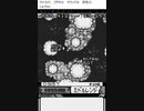 MSVS(WS版)　プレイ動画5(実況無し)