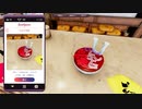 愛羅武勇ケーキ【Cooking Simulator】