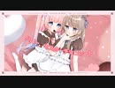 【バレンタイン】ハロー、ミスターチョコレート【のあろあん】