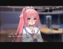 【巨女×メカ娘】ハツリバーブ-HAZEREVERB-　イベントストーリー　伝説のチョコの伝説　バレンタインチョコ from モーガンルフェイ　「ひとつのマジック」【健全系RPG】