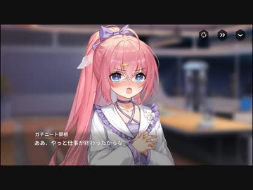 【巨女×メカ娘】ハツリバーブ-HAZEREVERB-　イベントストーリー　伝説のチョコの伝説　バレンタインチョコ from モーガンルフェイ　「ひとつのマジック」【健全系RPG】