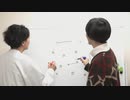 渡辺紘・中田祐矢の「前だけ見てろ！」おまけ#324
