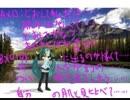もしも宇多◯ヒ◯ルが「サヨナラアトピー」を作曲したら【Syamu】