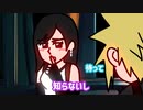 【FF7Rアニメ】なんとなくわかるかもしれない！ファイナルファンタジーVII リバース