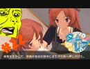 【タイムリープ】ヒカリも距離も超えひよこの愛を#22
