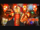 【辛吉飛meme】新年を過ごす