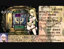 【エロゲRTA】ふたなりエルフと淫魔の洞窟_RTA_4分59秒48　part1/ふたなり❤