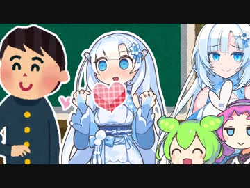ずんだもん「おねーさんチョコくれるのだ？」