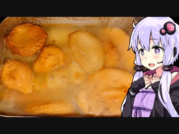 【創作おでん祭のまとめ】ゆかりのふらっと隠れ家 第２期♭333【主催者投稿分】