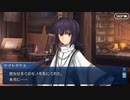 女性側ver.【FGOフルボイス版バレンタイン】『ヤマトタケル』 2024バレンタインイベント【Fate/Grand Order】