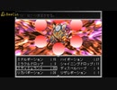 シャドウバスターズ　パート17