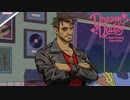 アメンボの絵どこで買えるの？【Dream Daddy A Dating Simulator】part8