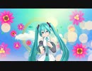 わたしを　ささえて　