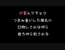 【女性向けボイス】媚薬入りチョコつまみ食いした彼氏に口移しされながら後ろから犯される【シチュエーションボイス ASMR 耳舐め 耳責め】