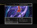 シャドウバスターズ　パート１８