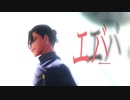 【MMD呪術廻戦】エバ【呪専*傑】