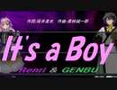 【GENBU&Renri】Ｉｔ'ｓ ａ Ｂｏｙ【カバー曲】