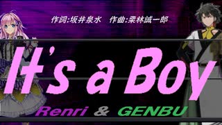 【GENBU&Renri】Ｉｔ'ｓ ａ Ｂｏｙ【カバー曲】