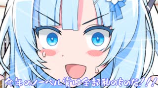 とんでもない学説を提唱するWhiteCULさん