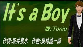 【TONIO】Ｉｔ'ｓ ａ Ｂｏｙ【カバー曲】