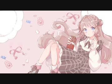 チョコレーション / 冬乃うさぎ 【歌ってみた】