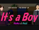 【Reiko＆Reiji】Ｉｔ'ｓ ａ Ｂｏｙ【カバー曲】