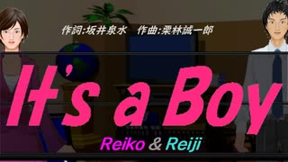 【Reiko＆Reiji】Ｉｔ'ｓ ａ Ｂｏｙ【カバー曲】