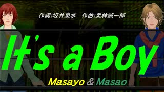 【Masayo＆Masao】Ｉｔ'ｓ ａ Ｂｏｙ【カバー曲】