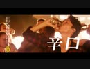【サウンドロゴ】でRED ZONEをリメイクしてみた