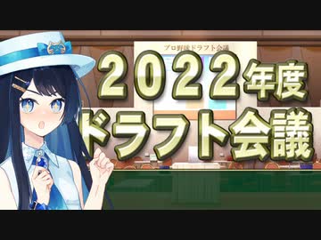【パワプロ2022】双葉高校野球部日誌＃11