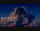 スカイハイfeat初音ミク