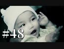 渋谷が怖い元若者が428-封鎖された渋谷で‐を実況プレイ　Part48