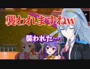 マイクラの妖精とみる初心者2人の戦い