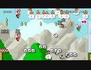 だっとさんの スーパーマリオメーカー【実況プレイ】その32