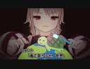 超キラーコンテンツ「亀洗い」でバズを狙うVtuber【切り抜き】