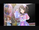 【デレステ】王子ガシャチャレンジ Day643
