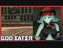 【GOD EATER】神狩り行こうぜ！#16 『冬の夜明け』
