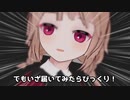 別れを告げる、ボコボコのヤツに。そして私はどうなる？
