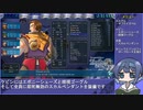【RTA】空の軌跡SC Any% Turbo 4時間25分56秒 Part７/１１