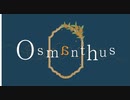 Osmanthus(short ver.) / 初音ミク
