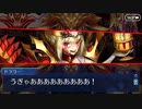 ※選択肢差分有【FGOフルボイス版バレンタイン】『ソドムズビースト/ドラコー』 2024バレンタインイベント【Fate/Grand Order】