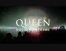 あの伝説の叫びがIMAXで再び蘇る｜映画『QUEEN ROCK MONTREAL』予告編
