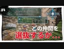 【実況】スターオーシャン1：初めて星の海を冒険実況プレイ　part4