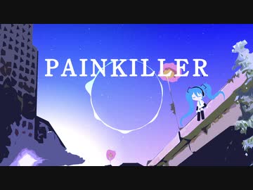 PAINKILLER / Roshi - feat.初音ミク