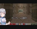 小春六花のDOOM紀行Part14【VOICEPEAK実況】