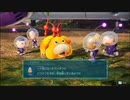 遊びつくしたいピクミン4【実況】 part4