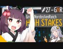 【From The Depths】きりたんで逝く高難度戦線 END #27