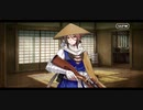 【FGOフルボイス版バレンタイン】『杉谷善住坊』 2024バレンタインイベント【Fate/Grand Order】