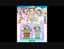 [3DS]おしごとテーマパーク2 FULL SOUND TRACK